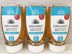 マヤゴールド　オーガニック　アカベシロップ低GI食品3本セット　コストコ　大人気のサムネイル