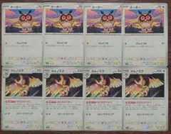 3oclock様 リクエスト 2点 まとめ商品