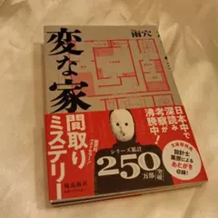 Item thumbnail for item c0ba77cd-527e-4f76-89a9-c3fa9bdcd725