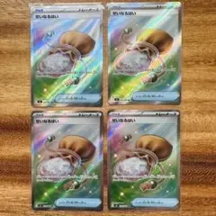 2026年最新】ポケモンカードせいなるはいの人気アイテム - メルカリ