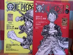 ONE PIECE magazine Vol.1