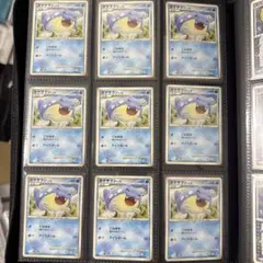 タマザラシ 016/090 ポケモンカード 4枚セット　コミヤトモカズ タマザラシ 016/090 ポケモンカード 4枚セット コミヤトモカズ - メルカリ