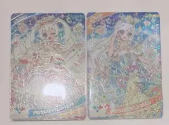 アイプリ プリンセスバズリウム ひまり みつき 2枚セット