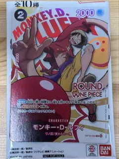 未使用品】ルフィ OP16-095 R ROUND1 ワンピース コラボ - メルカリ