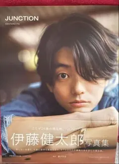 Item thumbnail for item c09f2151-4c37-4b0d-9727-87cf66f03e8c