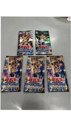 S*P様 昔懐かし！ 遊戯王絶版5パックセット！！ - メルカリ