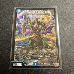 2026年最新】ハイドロビスマルクの人気アイテム - メルカリ