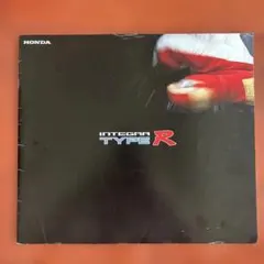 HONDA INTEGRA TYPE R カタログのサムネイル