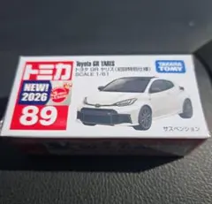 トミカ GRヤリス初回特別仕様