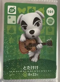 2026年最新】どうぶつの森とたけけの人気アイテム - メルカリ