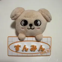 2026年最新】Puppy スンミンの人気アイテム - メルカリ