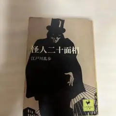 Item thumbnail for item 75ed74c2-a757-43cd-ae9b-cf11488898f3