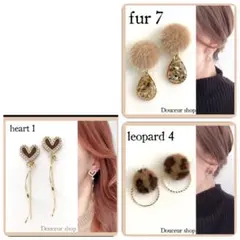 うさぎ3様 リクエスト 3点 まとめ商品