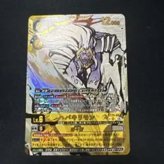 デジカ ハバキリモン UR パラレル SP 希少 DUAL REVOLUTION - メルカリ