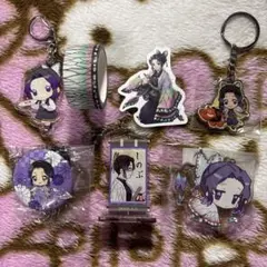 鬼滅の刃グッズ