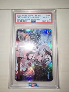 ヴァイスシュヴァルツ ホロライブ ふたりじめビーチ SSP PSA10 - メルカリ