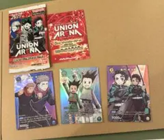 ユニオンアリーナ プロモーションパックVer.0 3枚まとめ