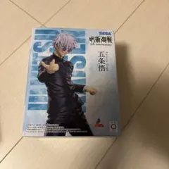 呪術廻戦 5周年 Luminasta 五条悟 フィギュア ラウンドワン