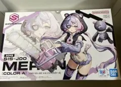 30ms メルンジャ　内袋未開封のサムネイル