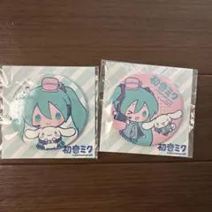 初音ミク シナモロール 缶バッジ 2個セット