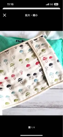 おひで様専用オーダーページ