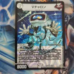 Vチャロン+カレイコのシャドウ