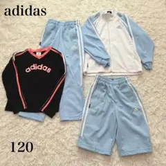 美品 adidas ジャージ 120 上下セット 4点 セットアップ