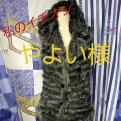 《やよい様専用です》⭐️クリスマスセール⭐️⭐️【ホワイトベアー】ロングベスト