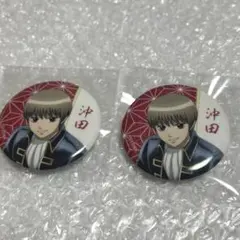銀魂 沖田総悟 缶バッジ 2個セット オマケ（ストローマーカー）