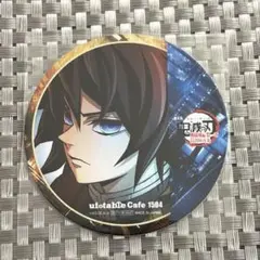 鬼滅の刃　ufotable コースター　義勇