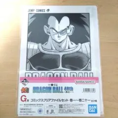 ドラゴンボール クリアファイルセット 2枚入り - メルカリ
