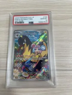 2026年最新】ポケモンカード psa10 まとめ売りの人気アイテム - メルカリ