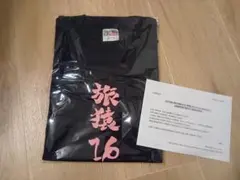 2026年最新】旅猿 Tシャツの人気アイテム - メルカリ