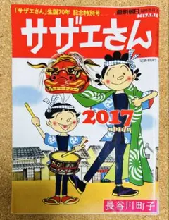 Item thumbnail for item 589e4170-e3c6-454c-b517-deb2f711adff