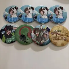 2026年最新】Nakamu タワばらの人気アイテム - メルカリ