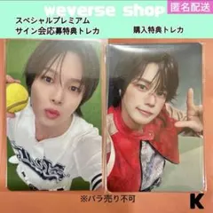 2026年最新】合計枚数/個数：2枚 カード K-POPの人気アイテム - メルカリ