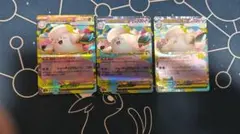 ムニキスゼロ　メガピクシーex３枚