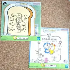 新品未開封★一番くじ　ドラえもん　ハンドタオル　暗記パン　ドラミ