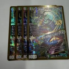 デジモンカード ケレスモン BT25-059 - メルカリ