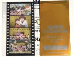 劇場版 忍たま乱太郎 入場者特典 コマフィルム風しおり 全員集合 土井 きり丸