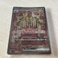 2025年最新】カミツオロチex SARの人気アイテム - メルカリ