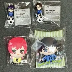 【匿名配送】　ブルーロック　ぬいぐるみ　キーホルダー　マスコット　4点セット
