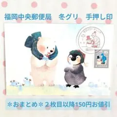 Item thumbnail for item 27172776-4f9d-4d65-86b3-481cfacc15df