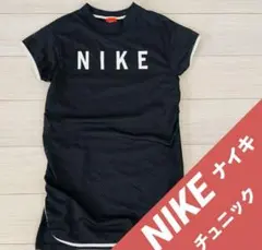 NIKE XSサイズ メッシュ素材 ストレッチチュニック