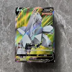 ジュラルドンV SR S7D 摩天パーフェクト 075/067 たね ポケカ