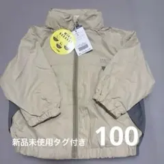 ブリーズ　ウィンドブレーカー　新品未使用　100サイズ