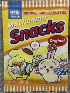 ちいかわ×サンリオ　スーパーマーケットなスナックポーチ（うさぎとポムポムプリン）
