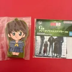 一番くじ 幽☆遊☆白書 暗黒武術会編 vol.3 I賞 G賞 ステッカー