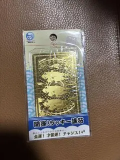 Item thumbnail for item 103e52ef-8569-4235-898f-49364bfae842