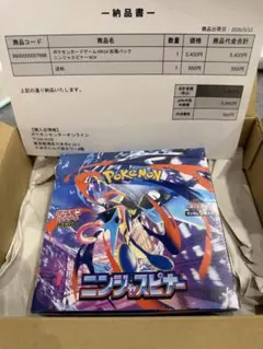 ニンジャスピナー　BOX シュリンク有